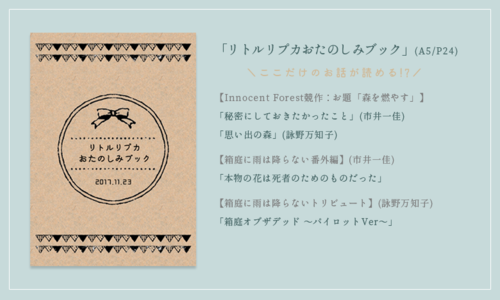 20171123_info2.png