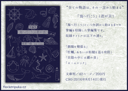 海宣材.png