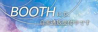 b_banner.png